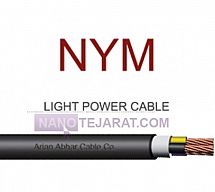 light power cable 